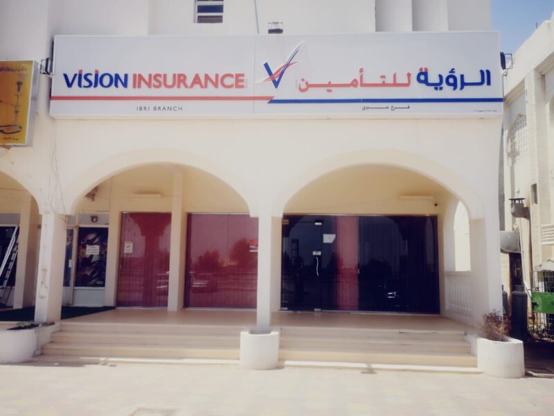 Vision Insurance SAOG - Ibri