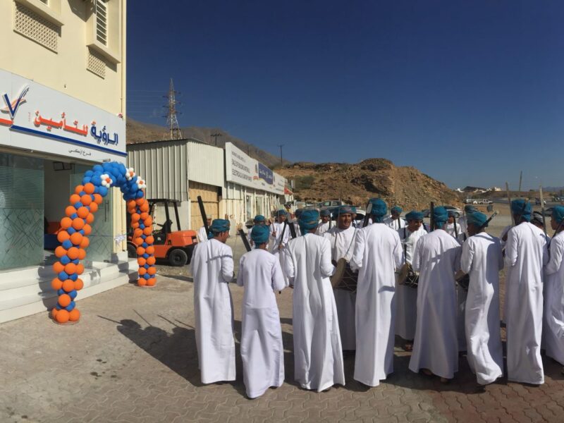 Vision Insurance SAOG - Izki