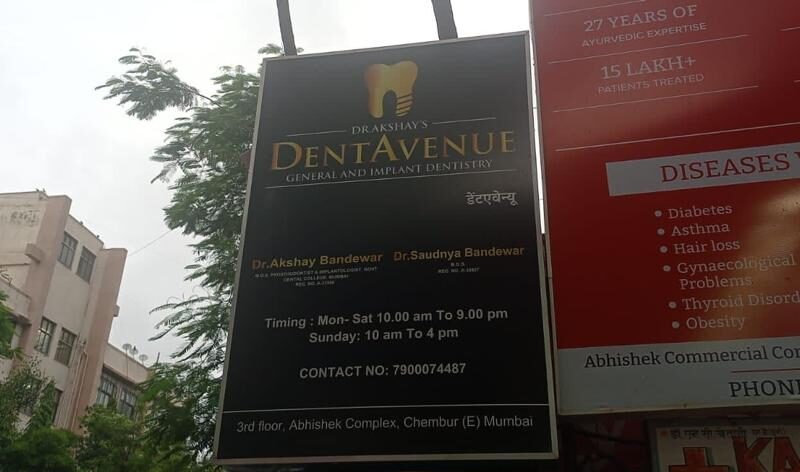 Dental clinic in Chembur - Dr. Akshay’s DentAvenue Dental Clinic
