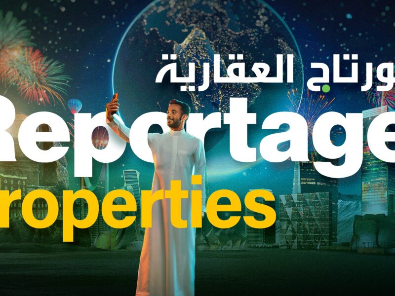 Reportage Properties KSA