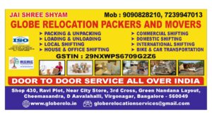 House movers