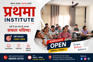 best jee coaching in haldwani