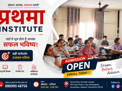 best jee coaching in haldwani