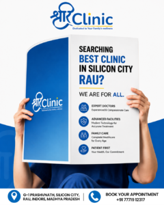 Shree Clinic | Best Clinic in Silicon City