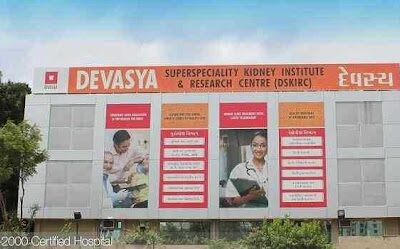 Devasya Hospital