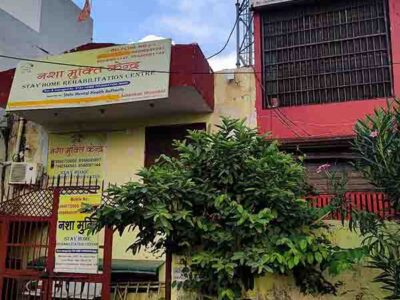 Stay Home Rehabilitation centre - Nasha Mukti Kendra - नशा मुक्ति केंद्र