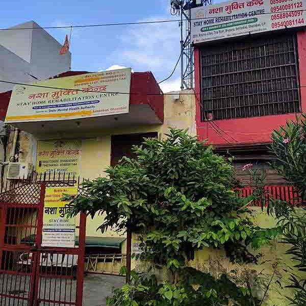 Stay Home Rehabilitation centre - Nasha Mukti Kendra - नशा मुक्ति केंद्र