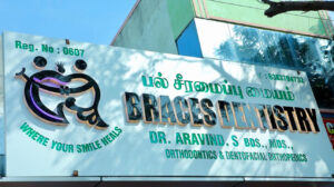 Dental clinic