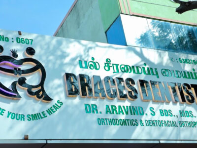 Dental clinic
