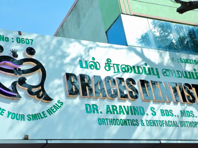 Dental clinic