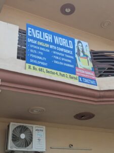 English World( Best Spoken English, IELTS ,PTE institute in karnal)