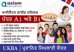 IELTS Life Skills A1 | UK Visa English A1/B1 | Spoken English | IELTS/PTE Coaching – Ludhiana