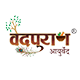 Vedpuran Ayurveda