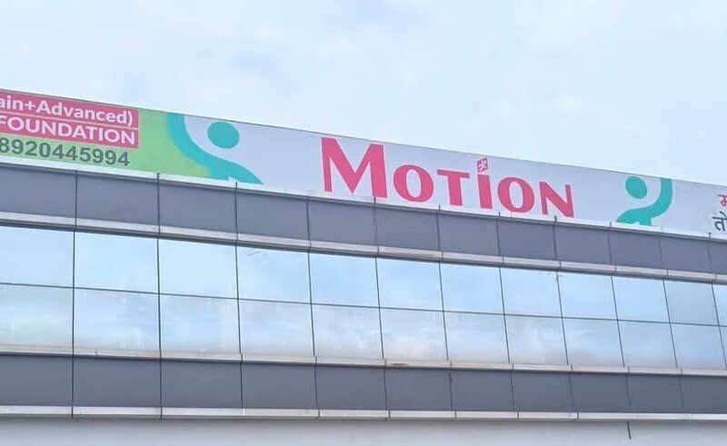motion education