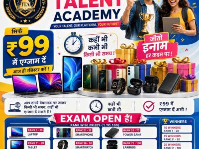 Indian Talent Academy | Best Online Test Series & Competitive Exam Preparation