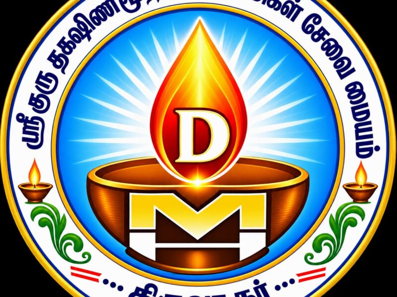 Best Hospital in Thiruvarur