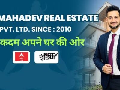 Guru Mahadev Real Estate PVT. LTD.