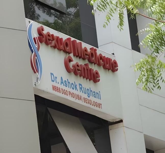 Sexual Problem Hospital In Ahmedabad
